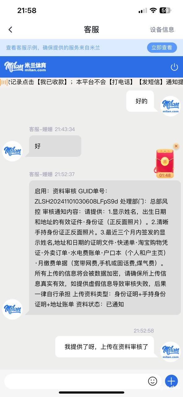 米兰体育，最开始原名欧宝体育，后改名江南体育，现改名米兰体育，一路过来5年的v7老玩家。