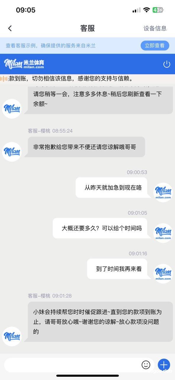 米兰体育，最开始原名欧宝体育，后改名江南体育，现改名米兰体育，一路过来5年的v7老玩家。