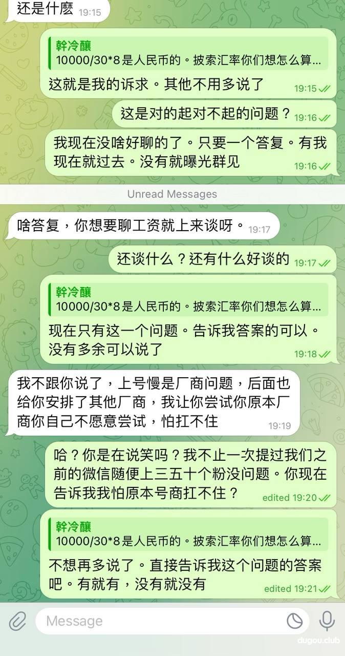 凤凰体育，这就是你所谓的好聚好散？