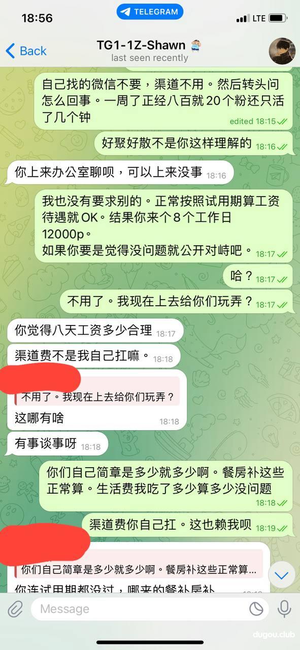 凤凰体育，这就是你所谓的好聚好散？