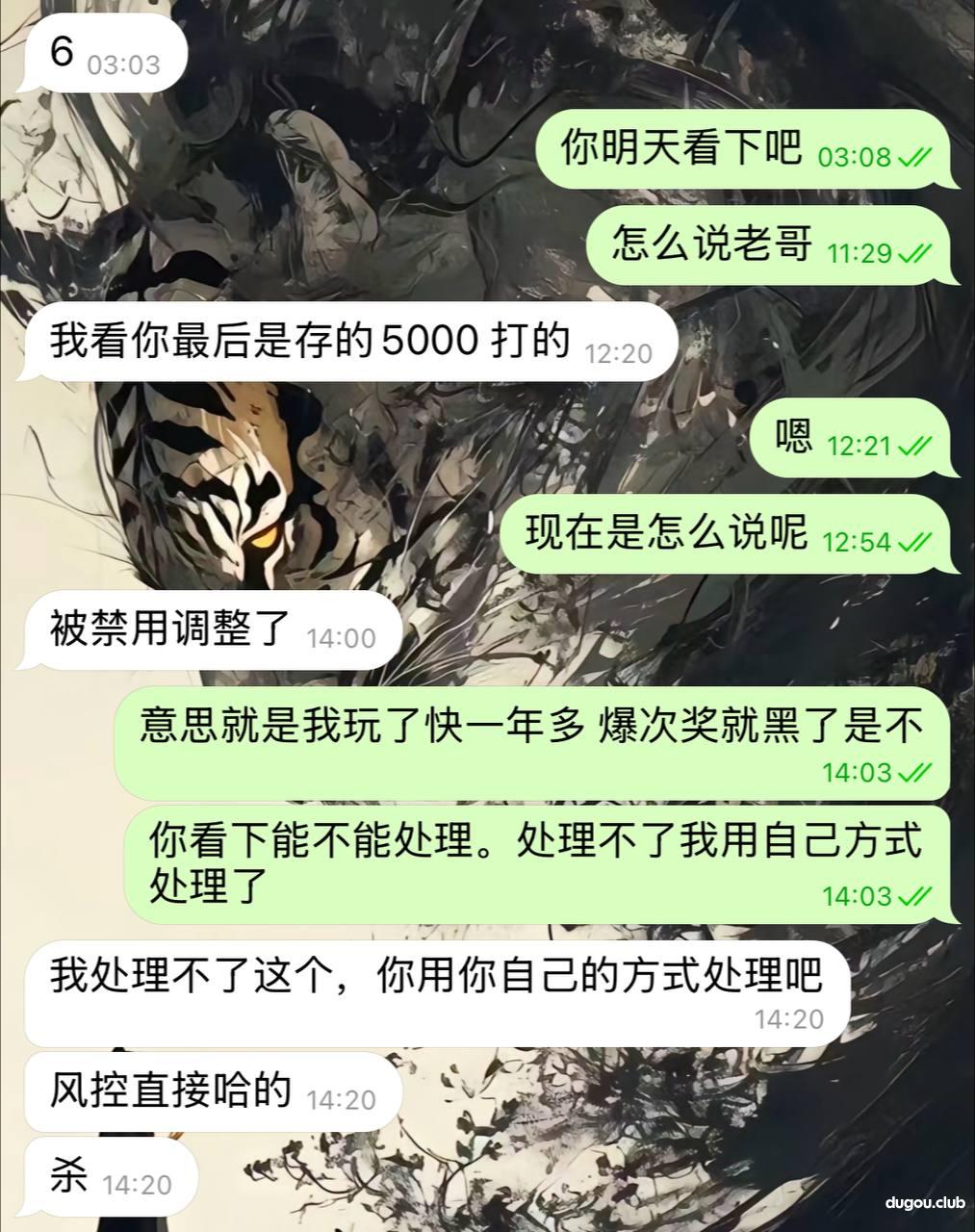 球速体育，杀会员一波回血